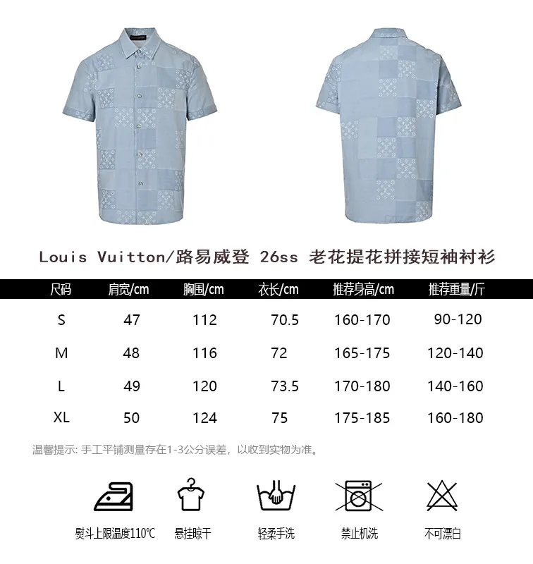 Louis Vuitton/Louis Vuitton 26ss old flower jacquard stitching short-sleeved shirt